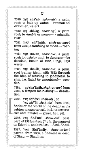 Definition of "Sheol" from Strong's Concordance